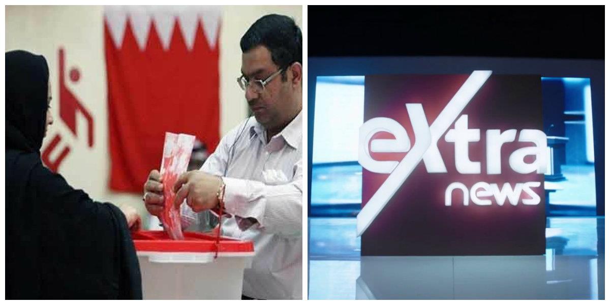 مركز الاتصال البحريني يشيد بتغطية إكسترا نيوز للان
