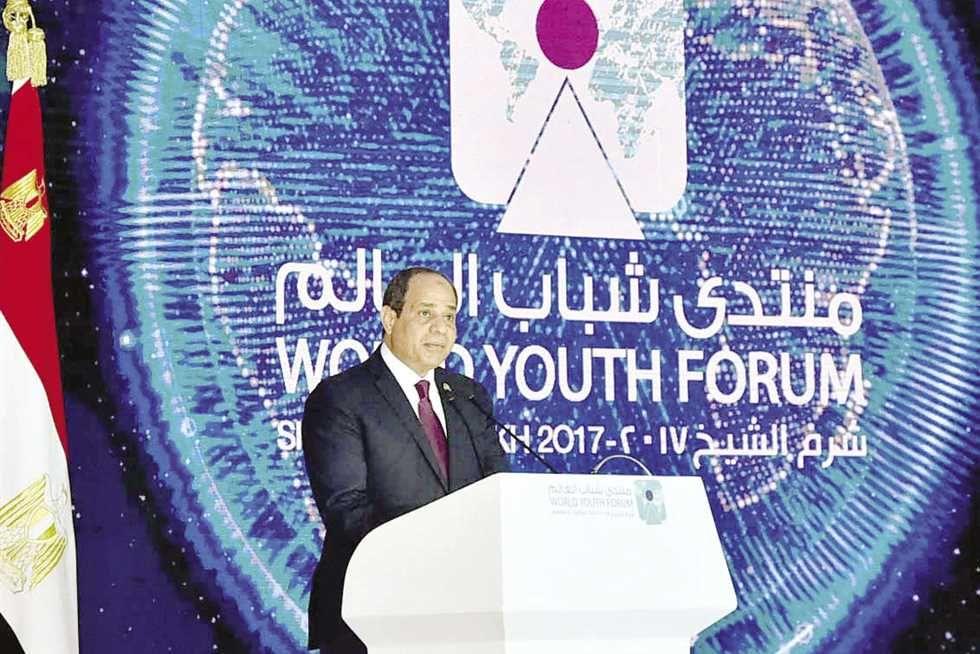 الرئيس السيسي بمنتدى شباب العالم - أرشيفية