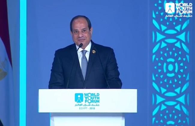 الرئيس عبدالفتاح السيسي بمنتدى شباب العالم