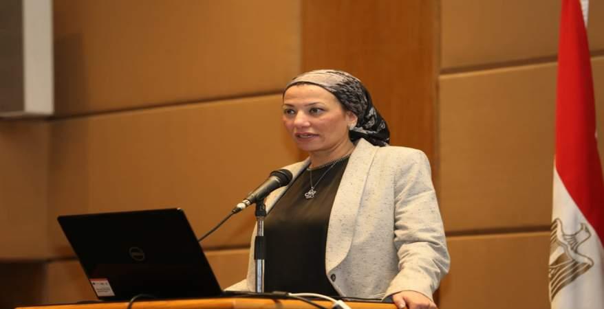 وزيرة البيئة ياسمين فؤاد                          