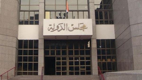 محكمة القضاء الإداري بمجلس الدولة