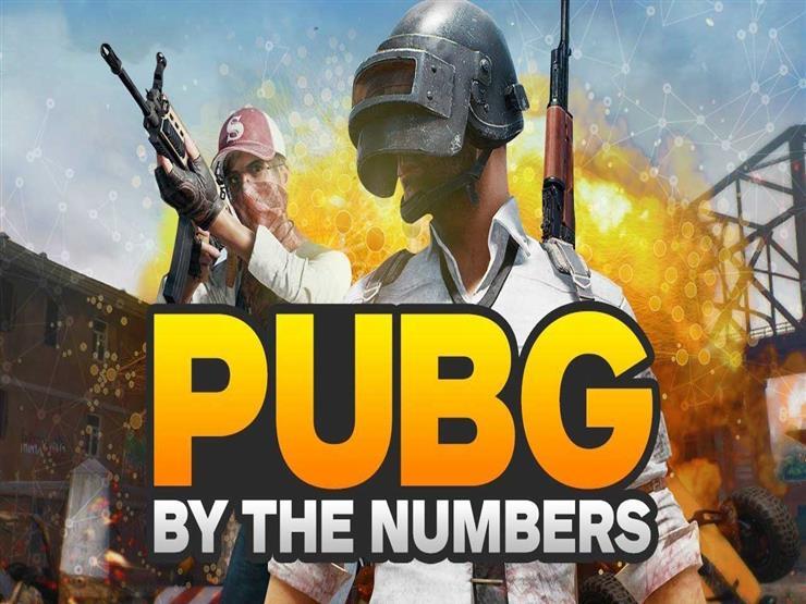 PUBG