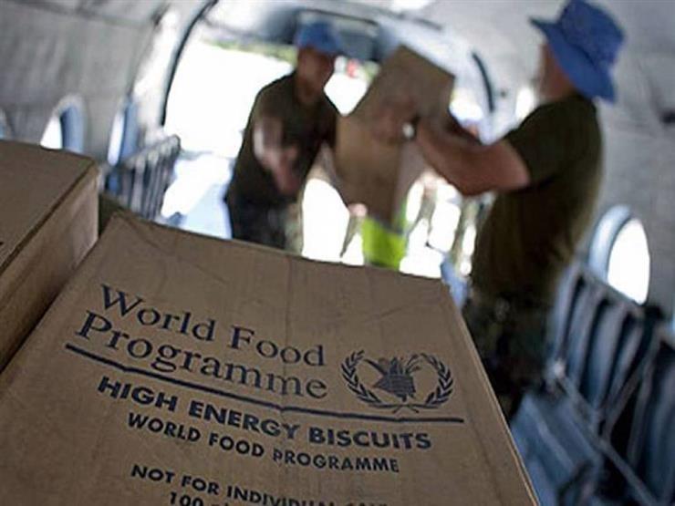 المساعدات الغذائية للأمم المتحدة
