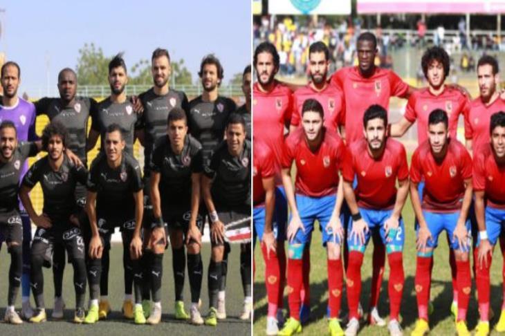 الأهلي والزمالك