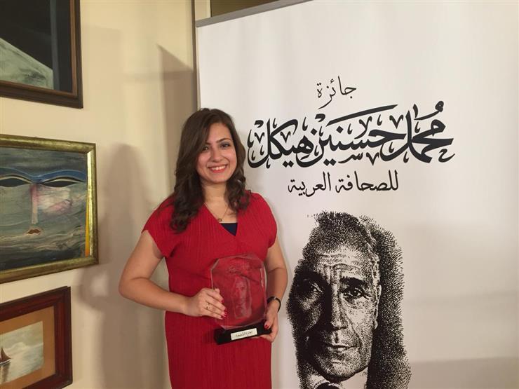جائزة هيكل للصحافة العربية