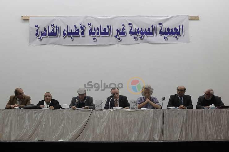 الجمعية العمومية لنقابة أطباء القاهرة