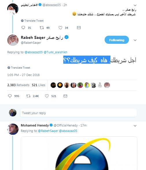 هنيدي 1