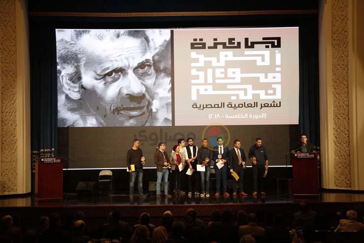 حفل جوائز أحمد فؤاد نجم- أرشيفية