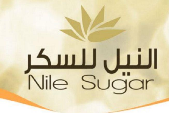 النيل للسكر