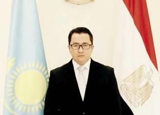 أرمان إساجالييف سفير كازاخستان بالقاهرة