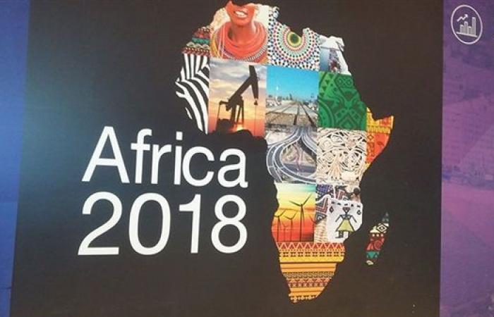 منتدى إفريقيا 2018