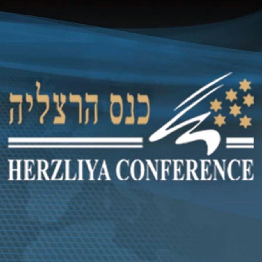 مركز هرتسليا الإسرائيلي