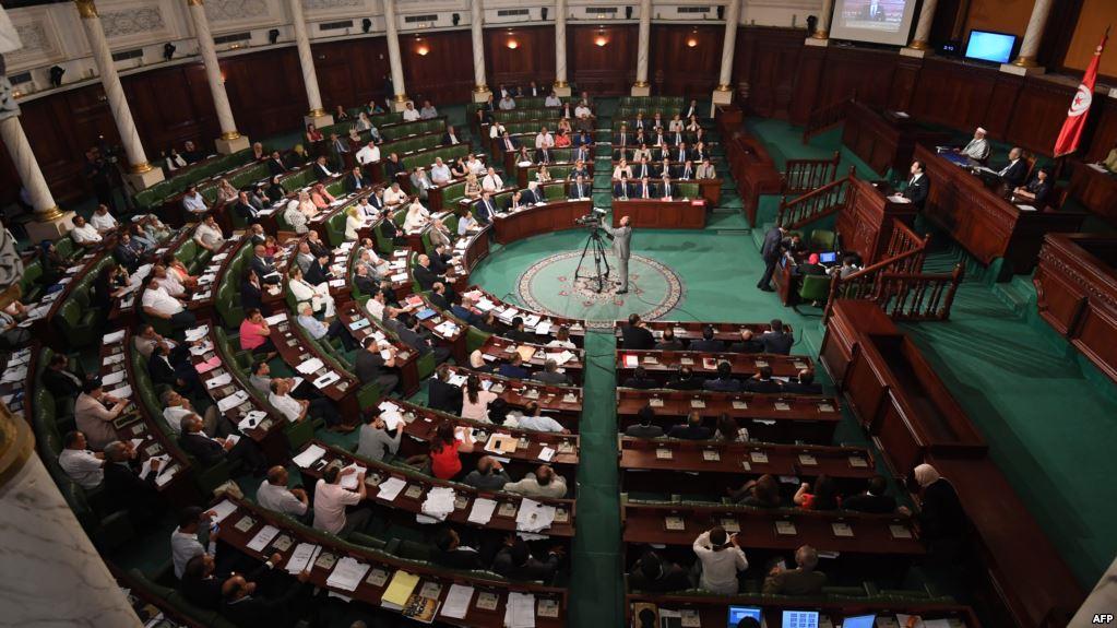 البرلمان التونسي                                  