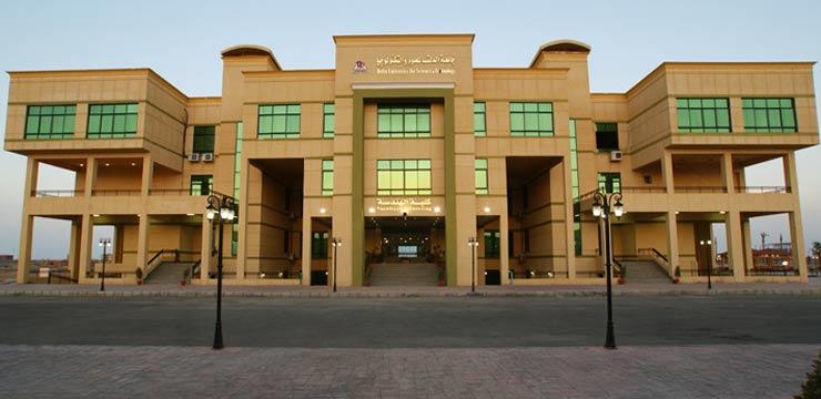 جامعة الدلتا للعلوم والتكنولوجيا                  