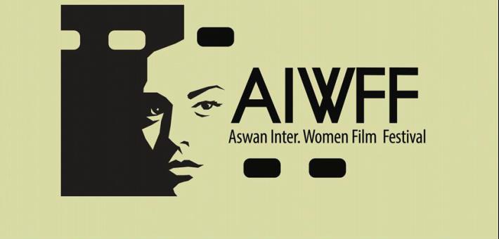 مهرجان أفلام المرأة السينمائي الدولي