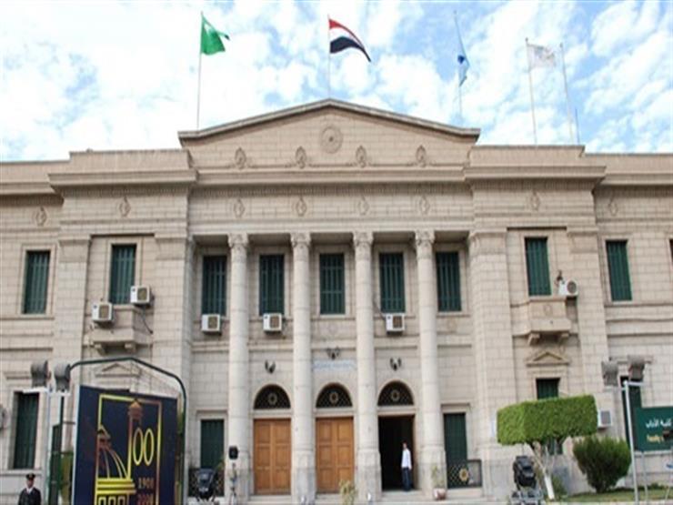 كلية الحقوق بجامعة القاهرة