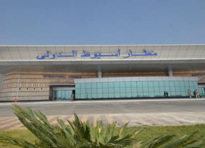 مطار أسيوط الدولي
