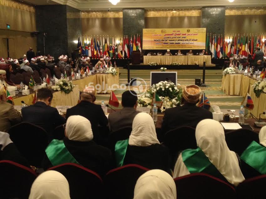 مؤتمر الشؤون الإسلامية