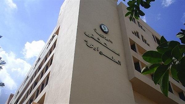 مستشفى الطوارئ بجامعة المنصورة