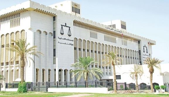 محكمة  بالكويت                                    