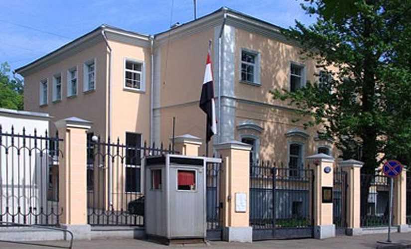 سفارة جمهورية مصر العربية في ألمانيا