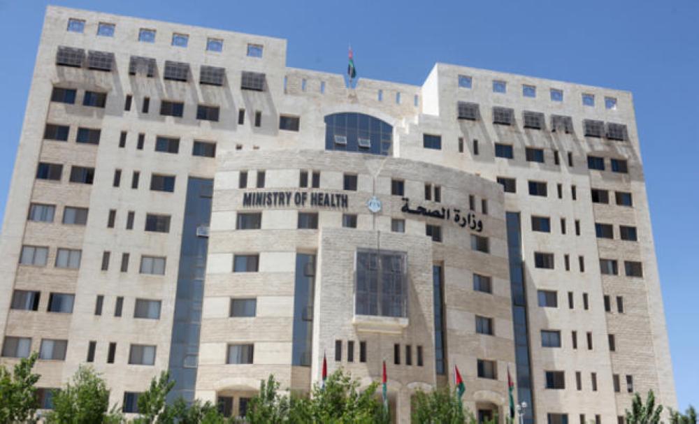 وزارة الصحة الفلسطينية  - أرشيفية                 