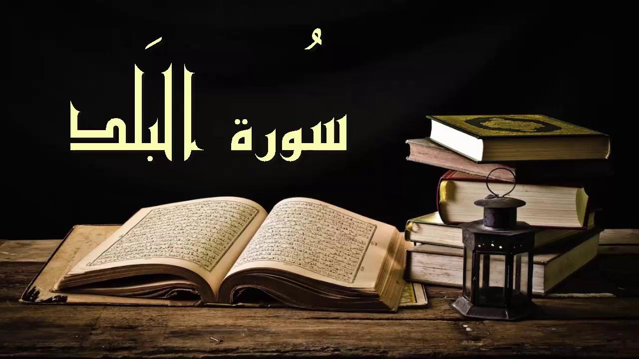 ما المراد بقوله {يَقُولُ أَهْلَكْتُ مَالًا لُّبَدً