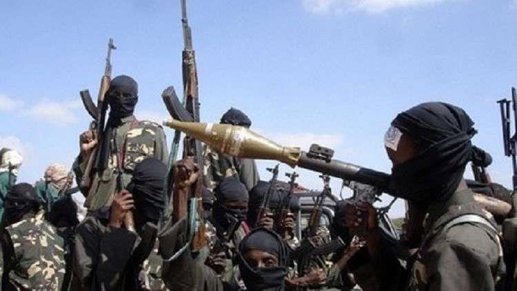 جماعة بوكو حرام الإرهابية