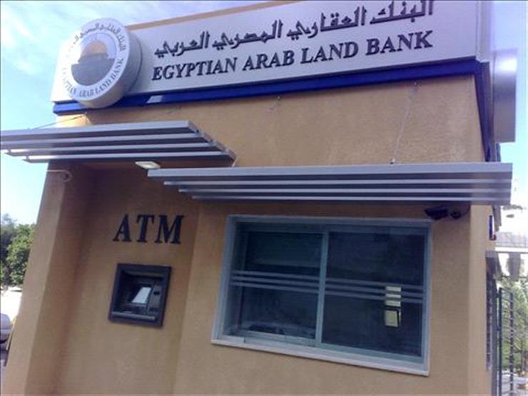 البنك العقاري المصري