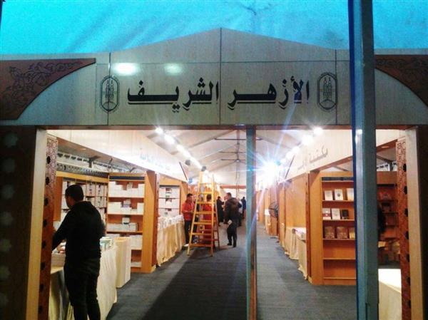 البحوث الإسلامية: مشاركة الأزهر في معرض الإسكندرية