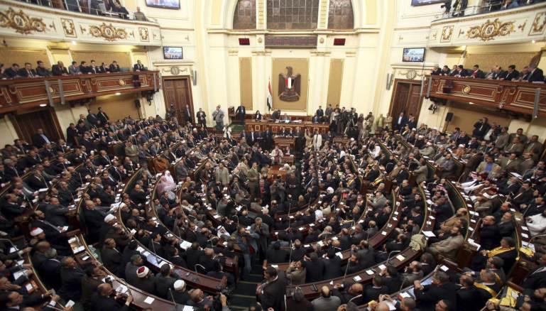 مجلس النواب المصري                                