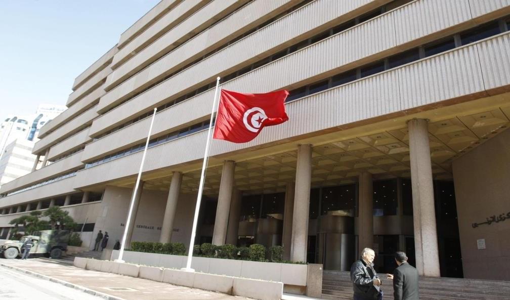 المركزي التونسي