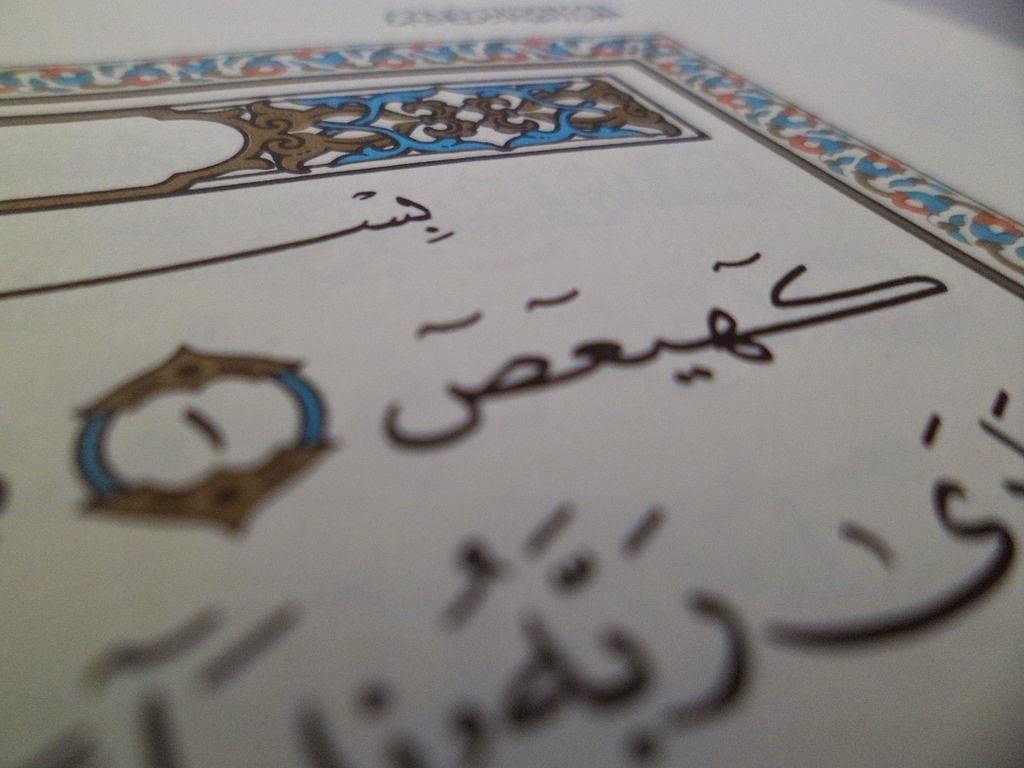 دلالة الحروف الافتتاحية لسور القرآن "ألم" و"كهيعص"