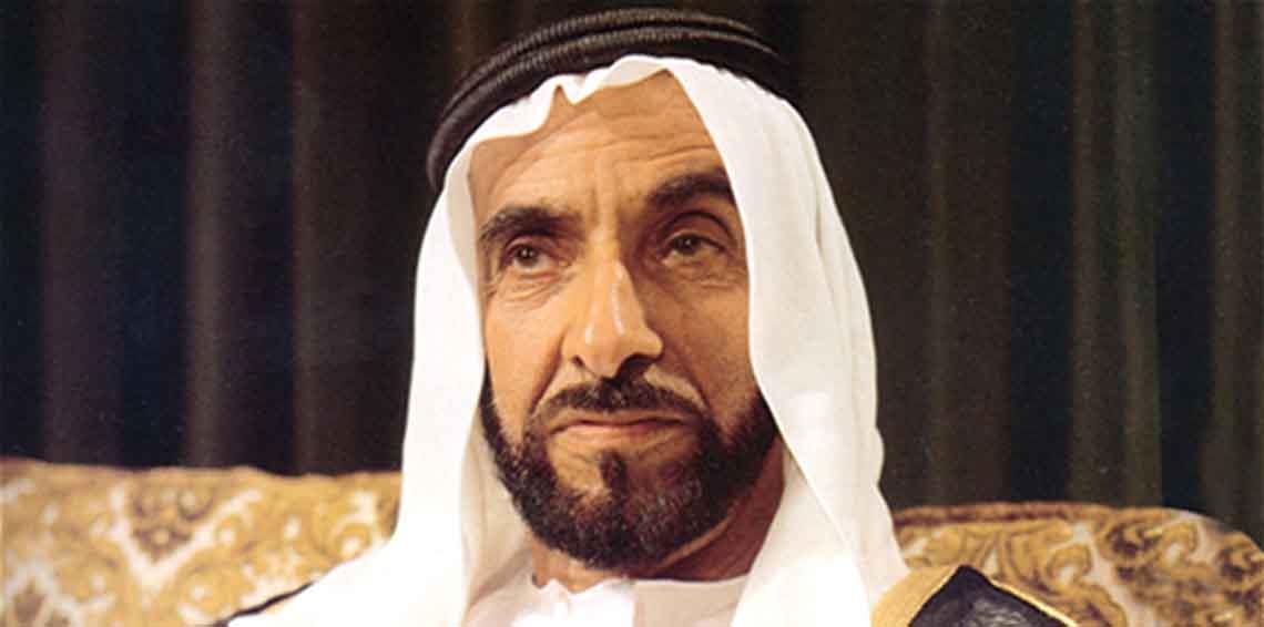الشيخ زايد