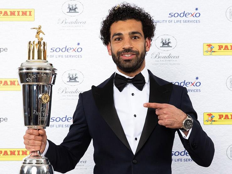 محمد صلاح