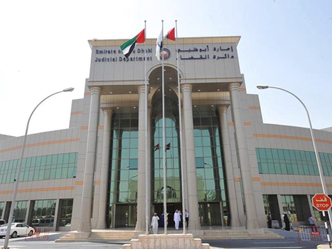 محكمة جنايات أبو ظبي