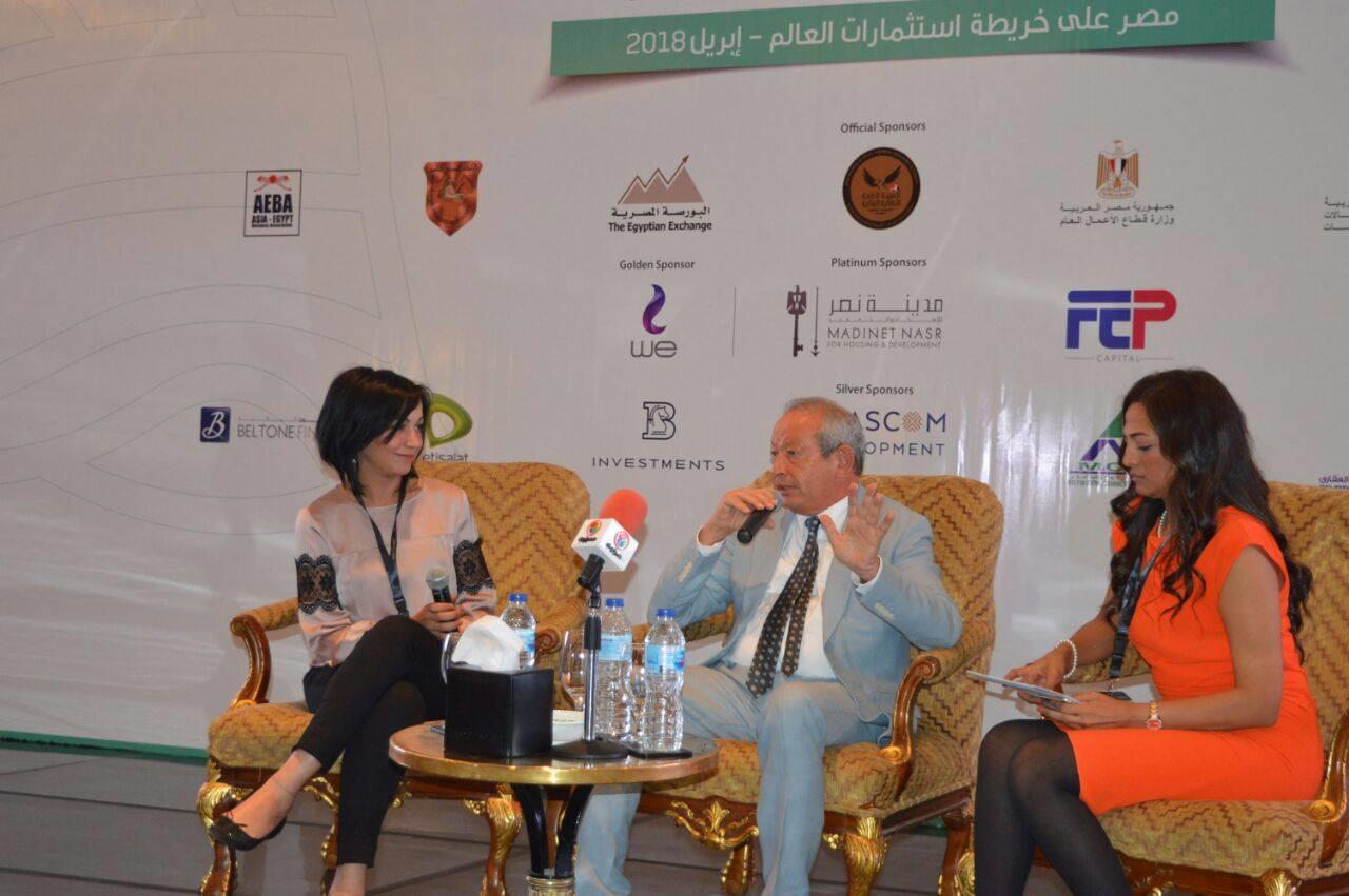نجيب ساويرس في مؤتمر حابي للاستثمار