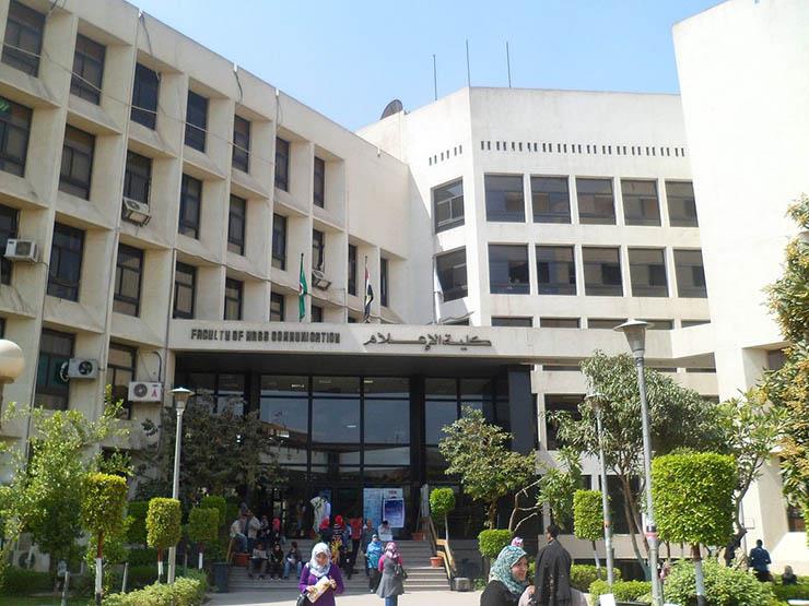كلية الاعلام جامعة القاهرة