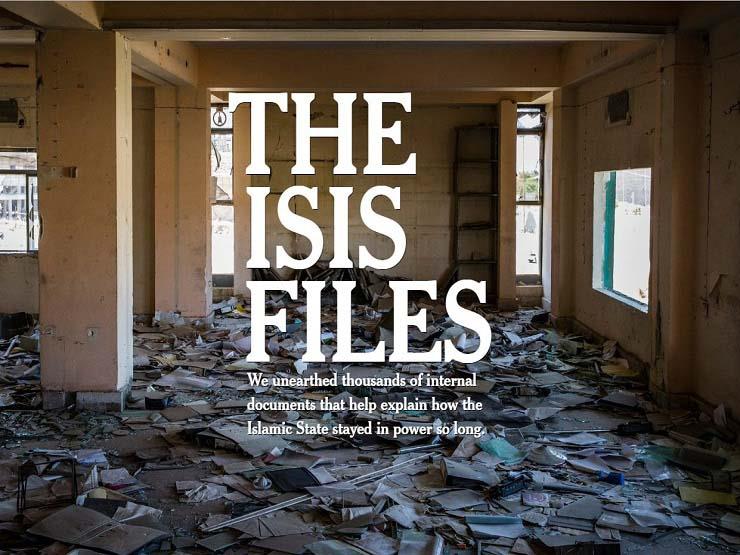 وثائق داعش