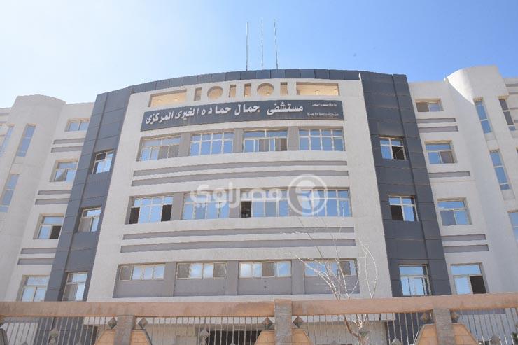 مبنى مستشفى جمال حمادة بالإسكندرية                