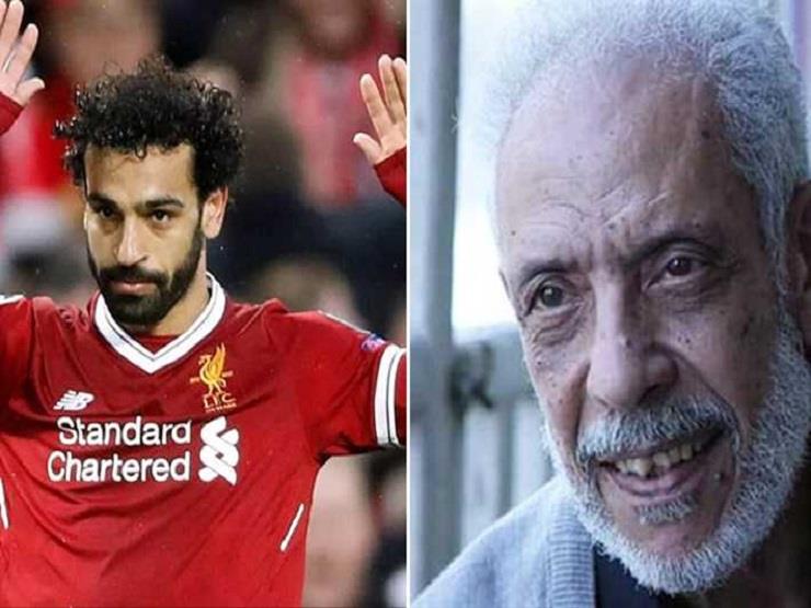 نبيل الحلفاوي ومحمد صلاح