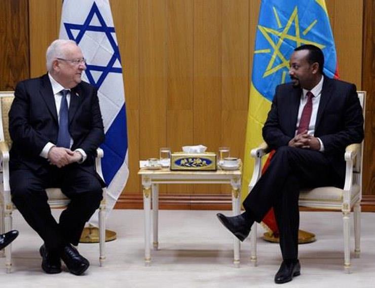 رئيس الوزراء الإثيوبي والرئيس الإسرائيلي