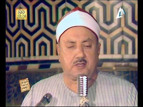 يا رب إن عجز الطبيب فداوني - الشيخ محمد الطوخي