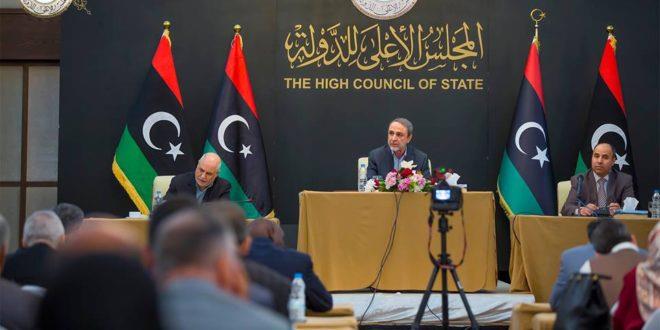 مجلس الدولة الليبي - ارشيفية