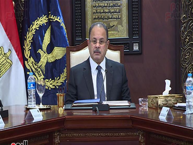 وزير الداخلية مجدي عبد الغفار