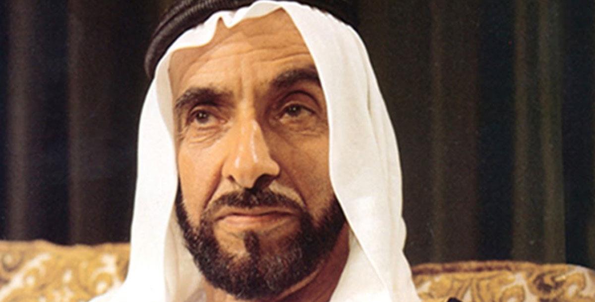 الشيخ زايد مؤسس الإمارات