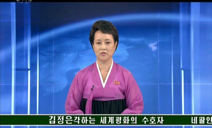 إعلام كوريا الشمالية
