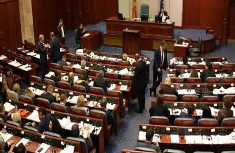 البرلمان المقدوني