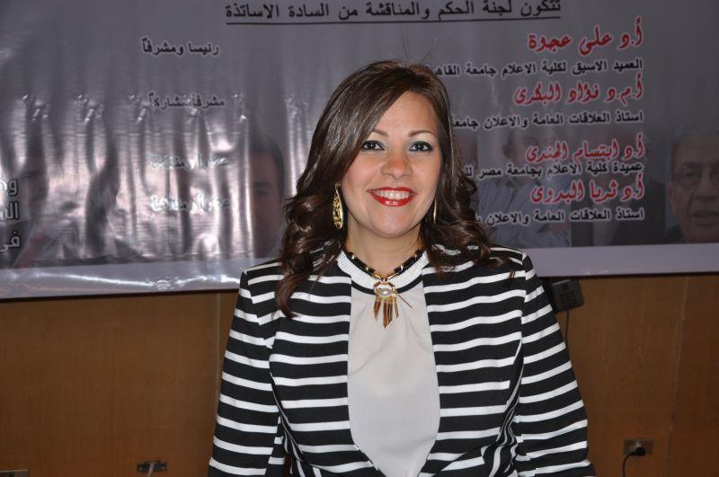الدكتورة هبة يوسف