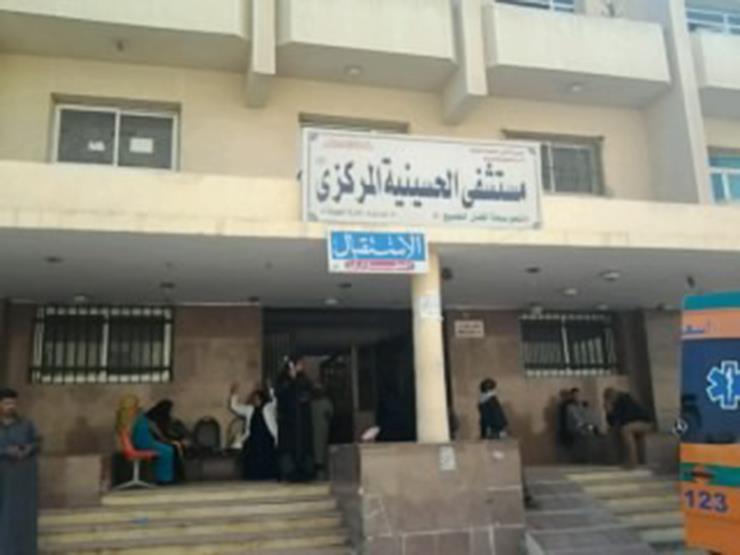 مستشفى الحسينية المركزي                           